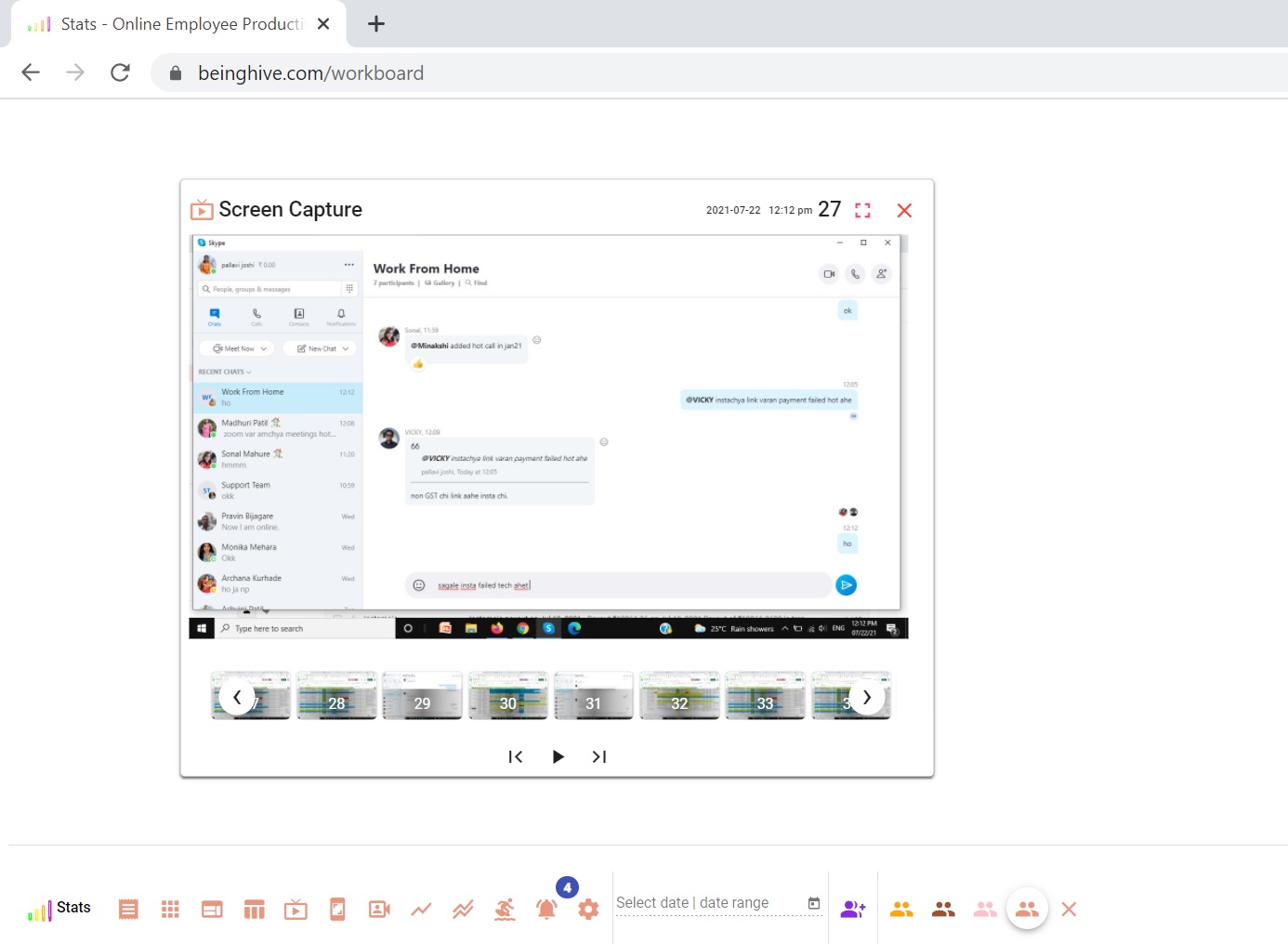screenshot of Employee Monitoring Software